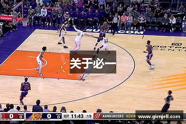 关于2026国际足联世界杯