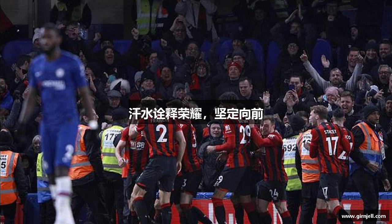 2026国际足联世界杯网页版汗水诠释荣耀，坚定向前